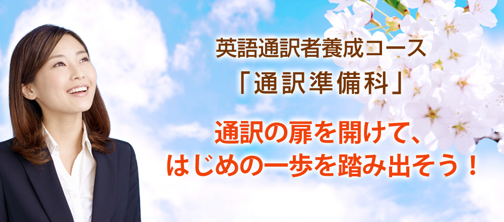 本 DHC通信講座 プロ翻訳家養成 英日出版総合コース テキスト1式