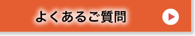 授業体験レポート