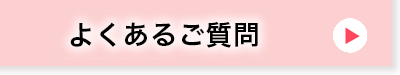 授業体験レポート