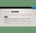 中国語通訳者養成コース「通訳のための中国語リスニング・理解力強化（初中級）」サンプル動画