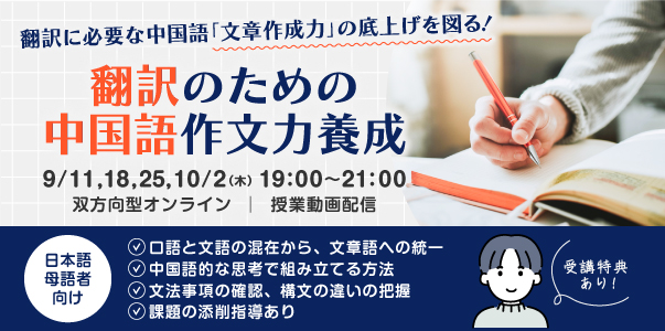 DHC 通信講座 プロ翻訳家養成 英日出版総合コース テキスト DHC 通信講座 プロ翻訳家養成 英日出版総合コース テキスト