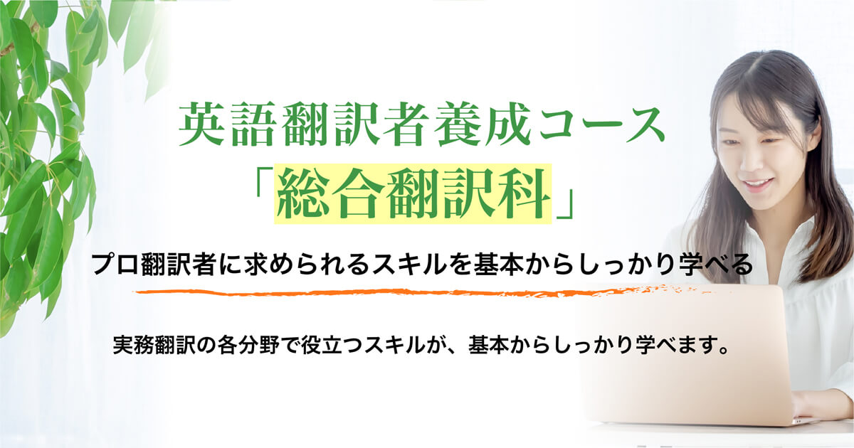 DHC 通信講座 プロ翻訳家養成 英日出版総合コース テキスト DHC 通信講座 プロ翻訳家養成 英日出版総合コース テキスト